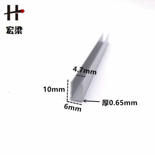 铝合金u型槽包边扣条10*6内径4.7玻璃卡槽u形铝槽型材边框u槽单槽