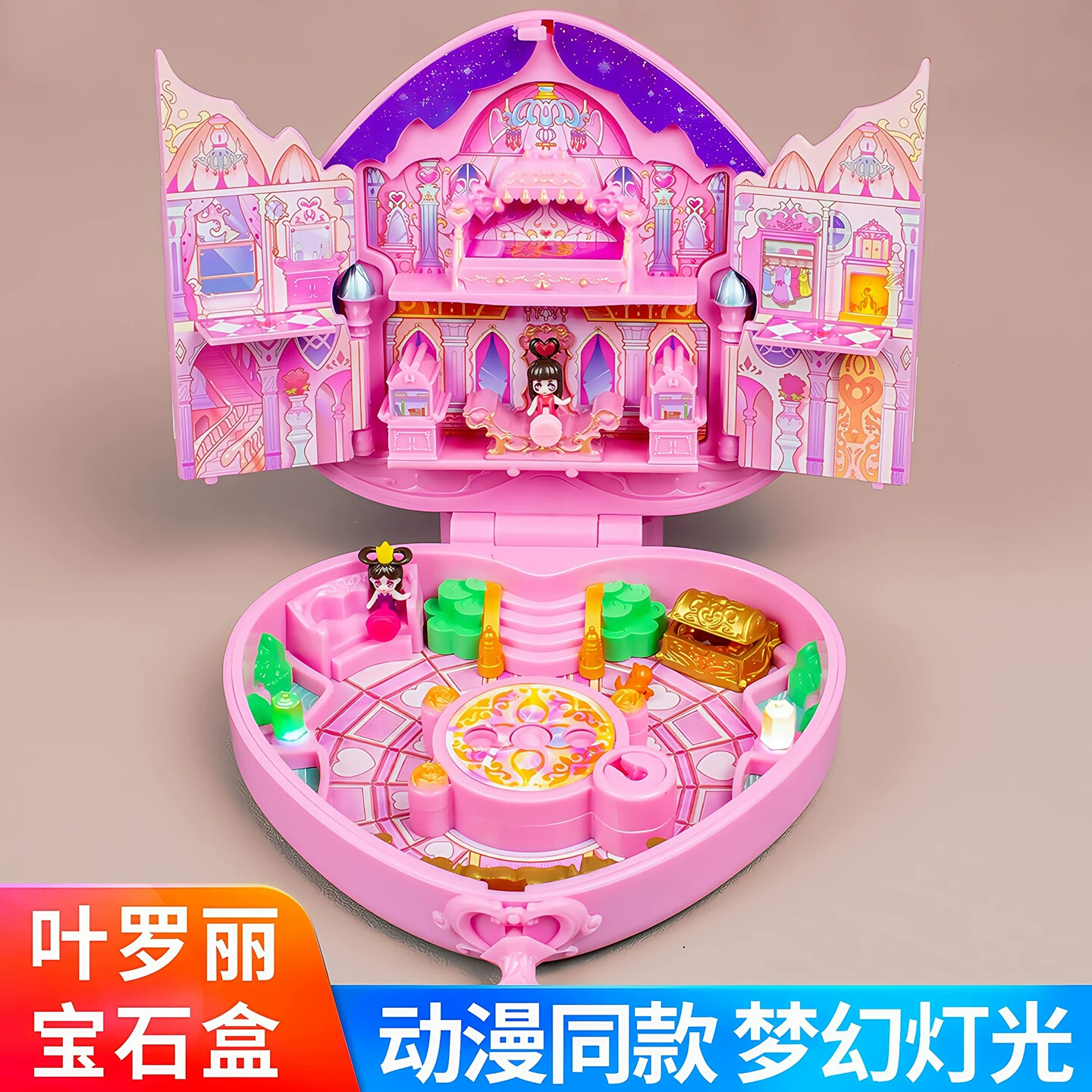 叶罗丽宝石盒子花蕾堡生日礼物儿童发光华丽冰晶宫女孩子玩具礼物