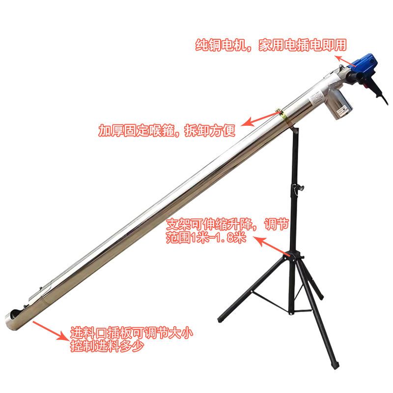 吸粮机小型家用新款抽粮机手持上料机大电机装袋机吸谷机玉米水稻