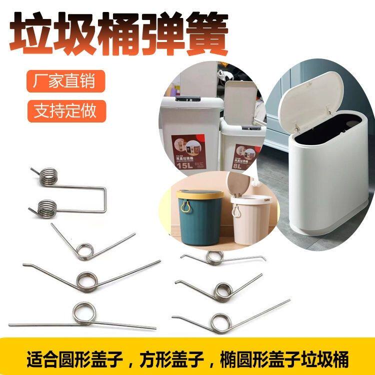 小猪佩奇贴纸搞笑垃圾桶盖子弹簧家用按压式脚踩式垃圾桶弹簧小扭