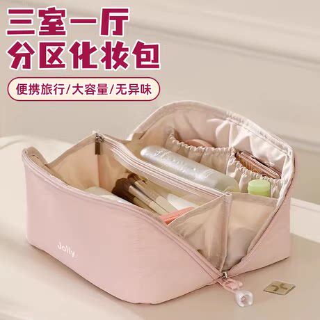 化妆包女便携式大容量2026新款高端护肤品收纳包外出差旅行洗漱包