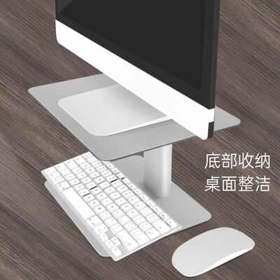 电脑显示器支架可升降台式iMac增高架桌面伸缩无孔悬空支撑架子