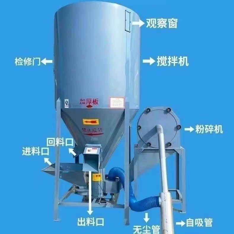 家用立式搅拌机粉碎机一体机无尘自吸玉米粉碎机养殖场打料机
