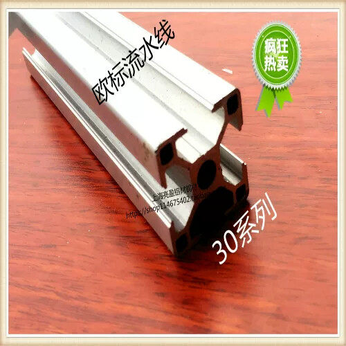 铝型材3030工业铝型材铝合金型材铝合金方管欧标支架工业框架型材
