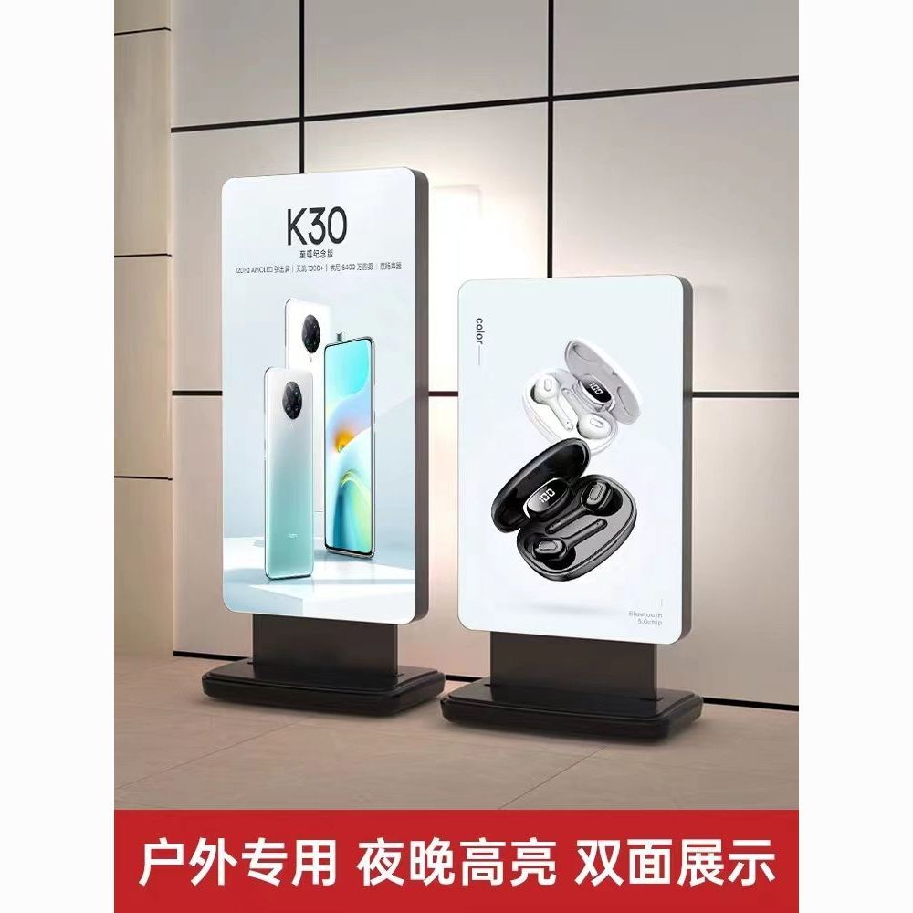 高档户外LED灯箱落地式防风注水双面充电发光广告展示牌制作