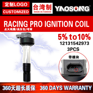 适用宝马K1600B K1600GT K1600GA摩托点火线圈高压包 12131542973