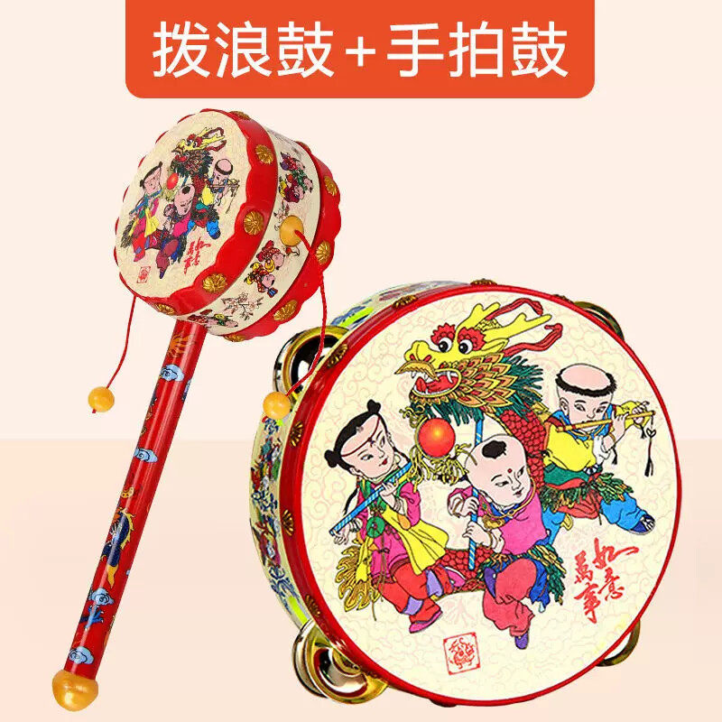 8090后童年怀旧玩具婴儿手握拨浪鼓中国风木质老式不倒翁娃娃喜蛋