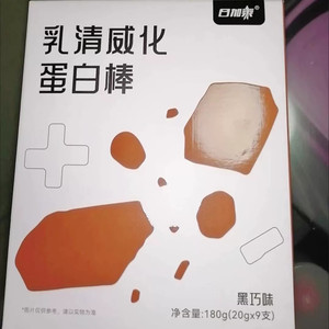 日加泰威化蛋白棒0蔗糖高蛋白健身代餐抗饿饱腹学生宿舍威化饼