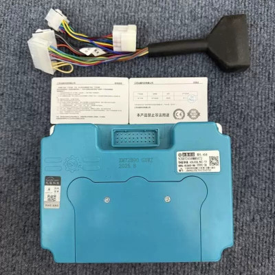 正品南京远驱控制器72450/72680/72890 新款控制器9号小牛通用