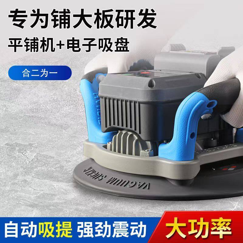 超易平大板瓷砖平铺机正品3699大功率电动吸震两用一体震动神器