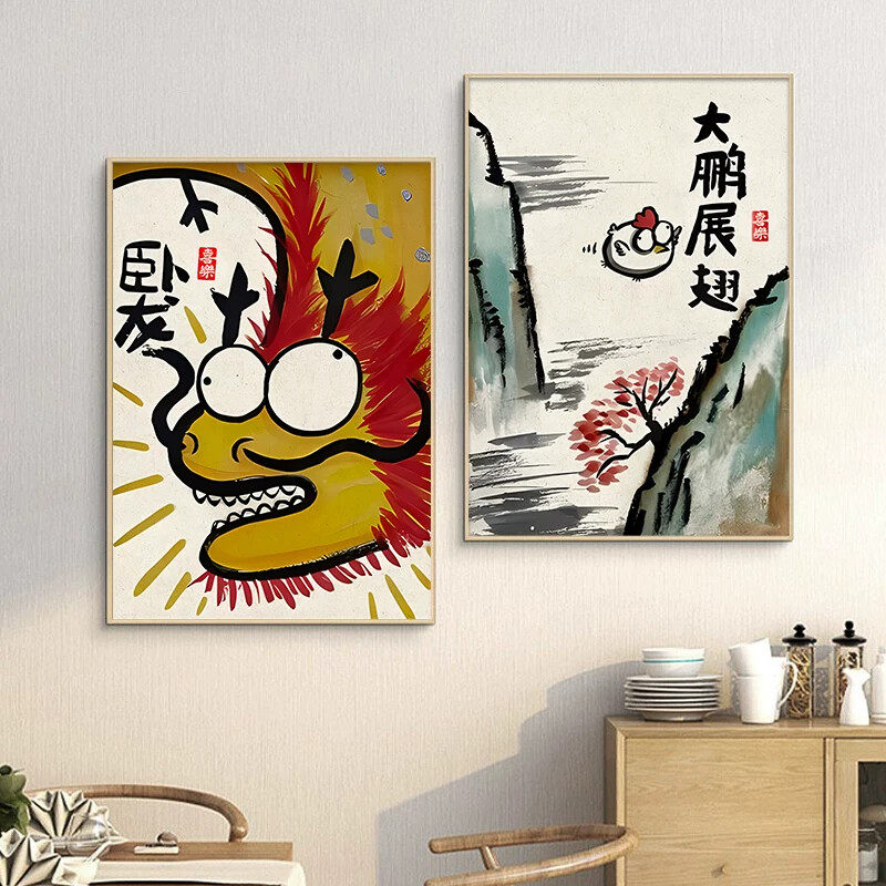 秋椰搞怪创意卧龙凤雏装饰画搞笑趣味八骏图挂画国潮个性搞笑字画