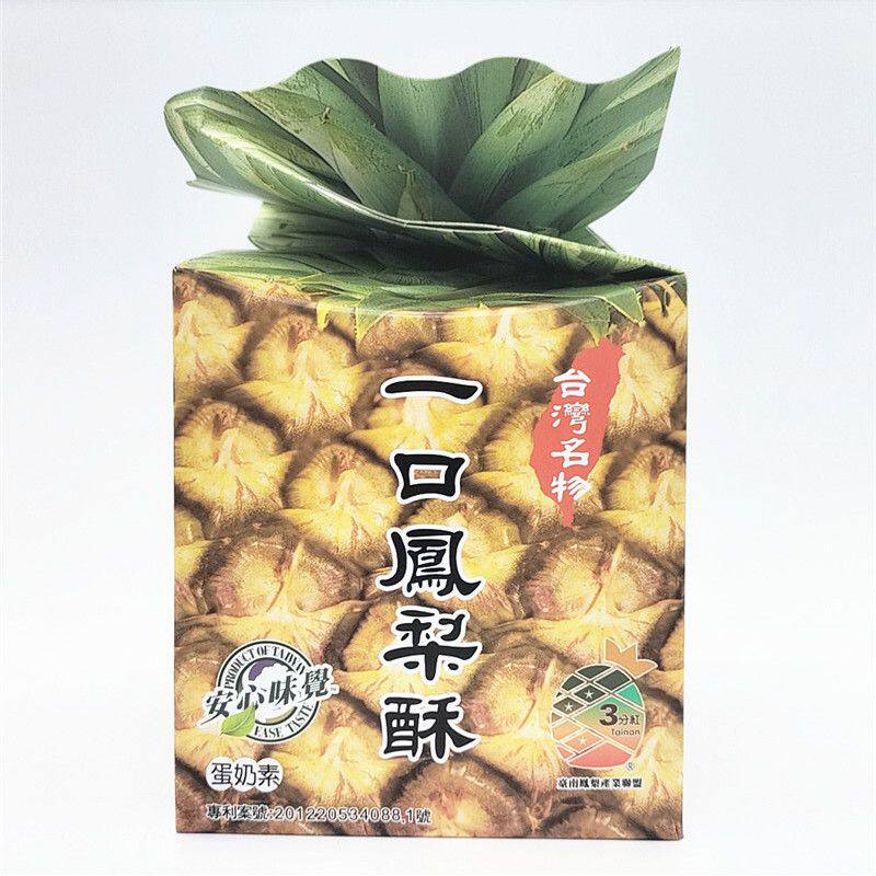 台湾特产安心味觉一口凤梨酥传统小吃糕点心送礼盒独立小包装