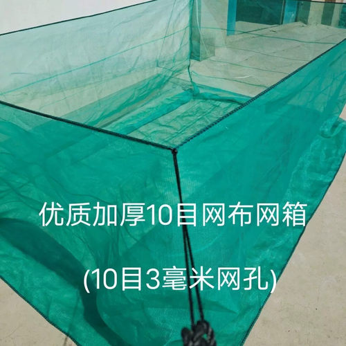 鱼网/虾笼/其它渔具