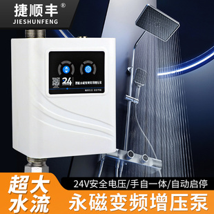 热水器增压泵家用全自动24V自来水管道加压 小型家庭水泵高档静音