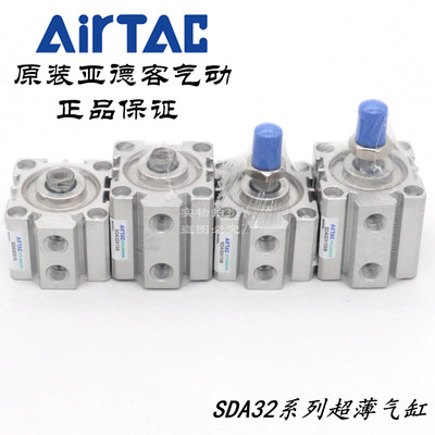 亚德客型超薄气缸SDA32X10 SDA32X10S SDA32X10B SDA32X10S