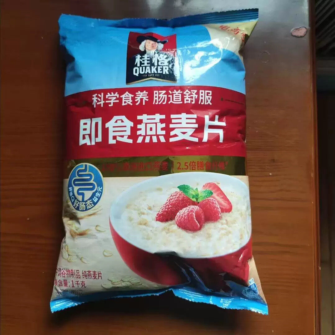 格林燕麦片即食桂格纯燕麦片冲泡速食营养谷物1478g*2袋免煮贵格