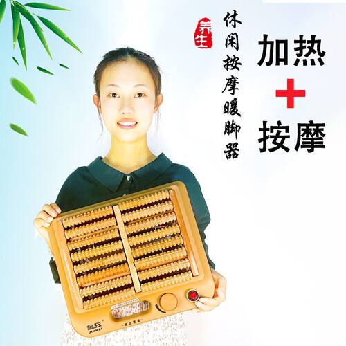 脚底按摩器带暖脚加热脚步按摩仪器滚轮足底足部搓按捏脚神器脚部