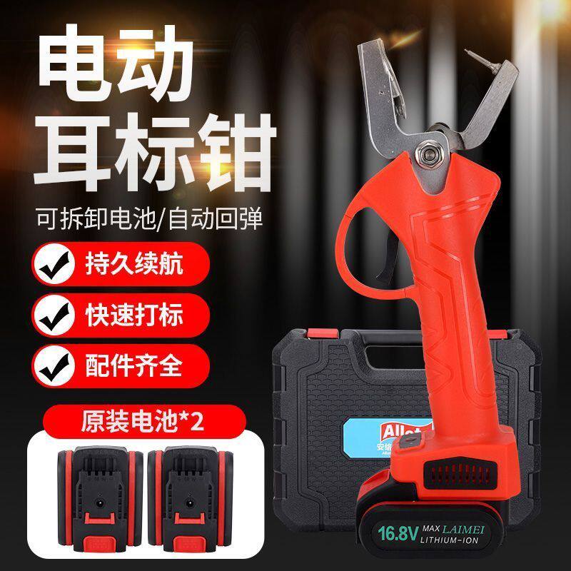 电动耳标钳兽用猪牛羊打耳号钳子母猪防疫自动打耳标钳子养殖器械