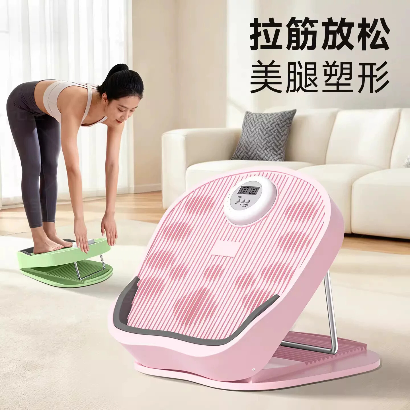 拉筋板斜踏板小腿拉伸器家用瘦腿运动站立健身多功能压腿拉筋神器
