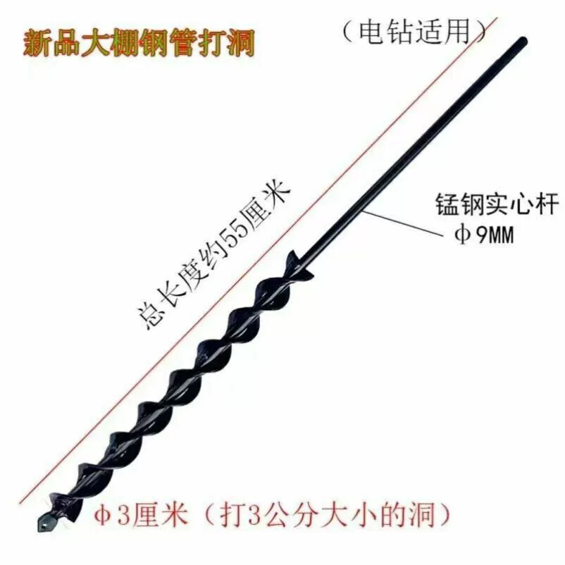 土地打洞神器钻土挖坑大棚土地转眼机泥土打洞器花盆松土施肥绿化