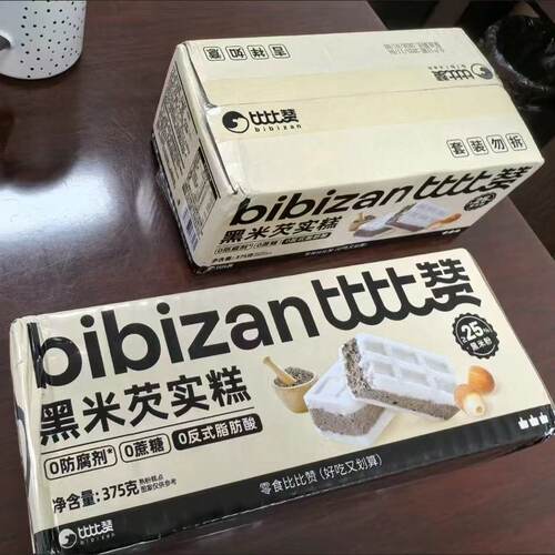 比比赞黑米芡实糕传统小吃黑芝麻软糕点粗粮代餐零食品