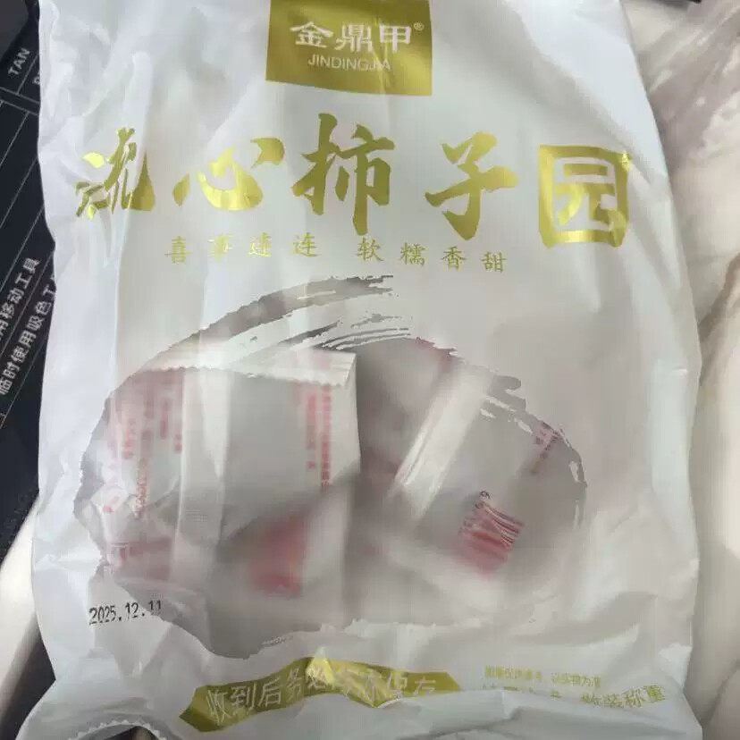 新日期广西霜降流心吊饼头茬新鲜柿饼好吃自然晾晒手工独立包装