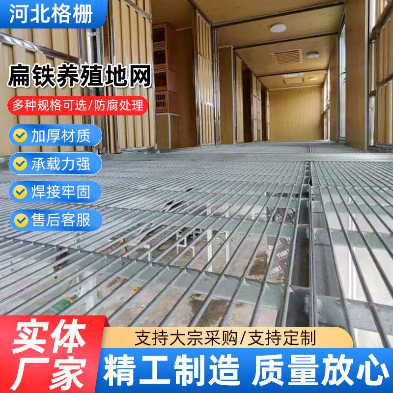 底网漏粪板鸽舍养殖用网镀锌钢格板格栅盖板平台踏步板扁铁地网