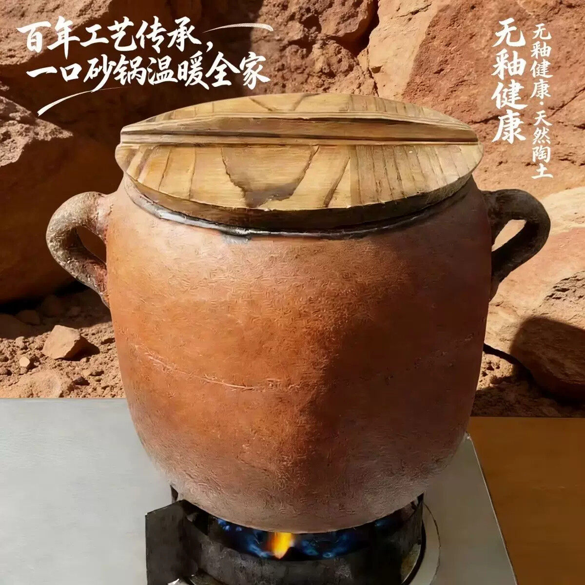耐高温中式老式土砂锅明火炖煮商用家用无釉陶罐煲汤纯天然土瓦罐