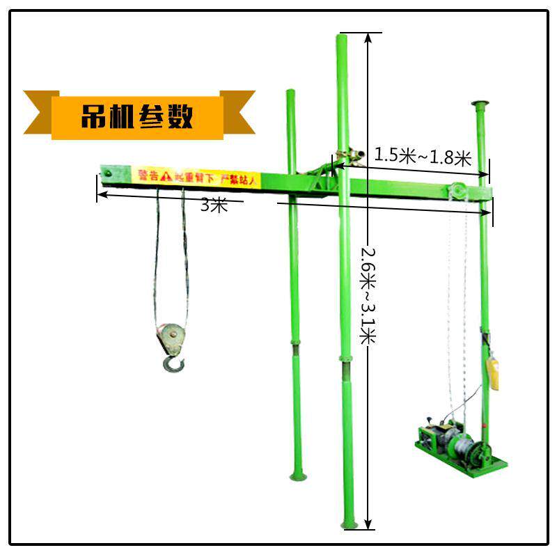 雄伟直滑式三四立柱室内吊机装修上料吊车吊运机轨道起重机220v
