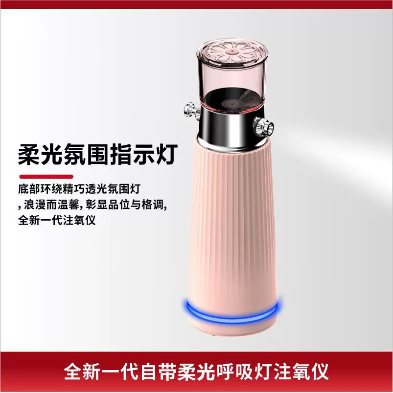 新款补水仪纳米喷雾器美容仪喷枪美容院用高压导入手持补水注氧仪