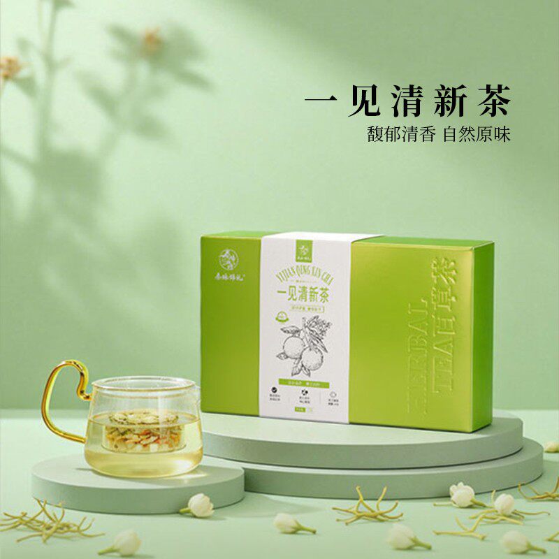 一见清新茶清新口气陈皮雪梨茯苓茉莉花金银花可泡水 独立包装