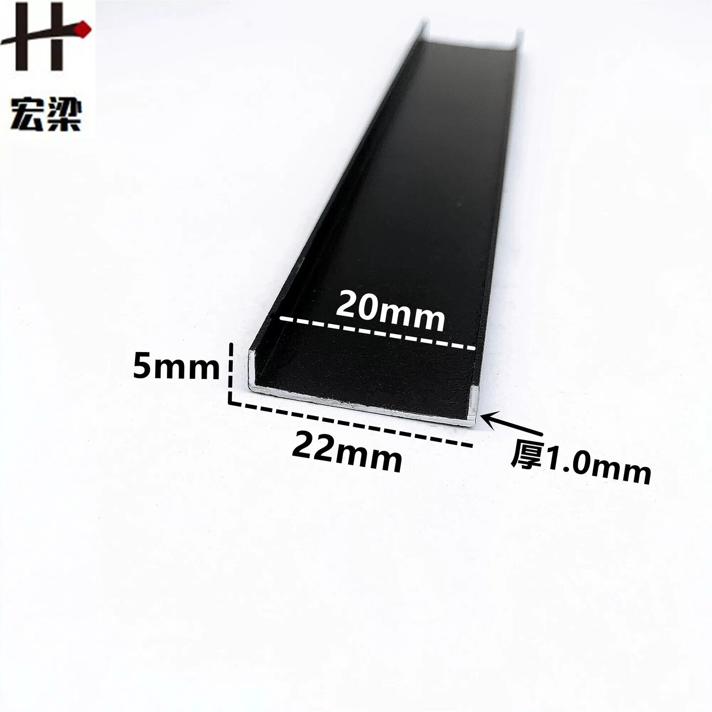 铝合金U型槽磨砂黑5*22内径20铝槽U形铝材卡槽包边条单槽吕导轨