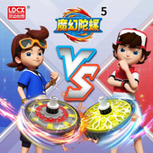 灵动魔幻陀螺5代正版 摩托车拉线发射器天火猎鹰音速骑士 发光新款