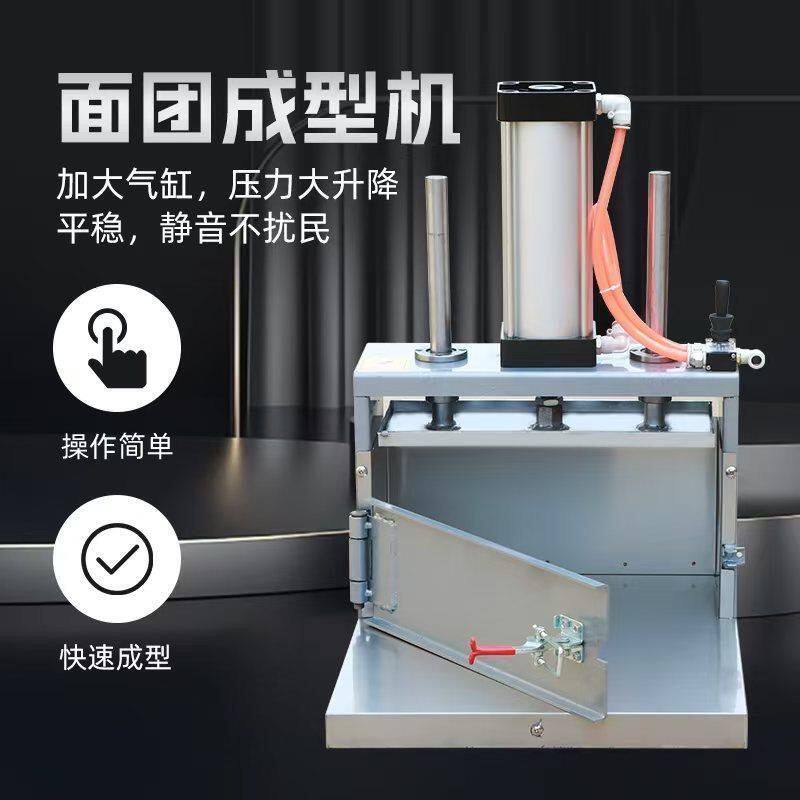 新款刀削面压面机商用面坯成型机气动压面小型光滑刀削压面机商用