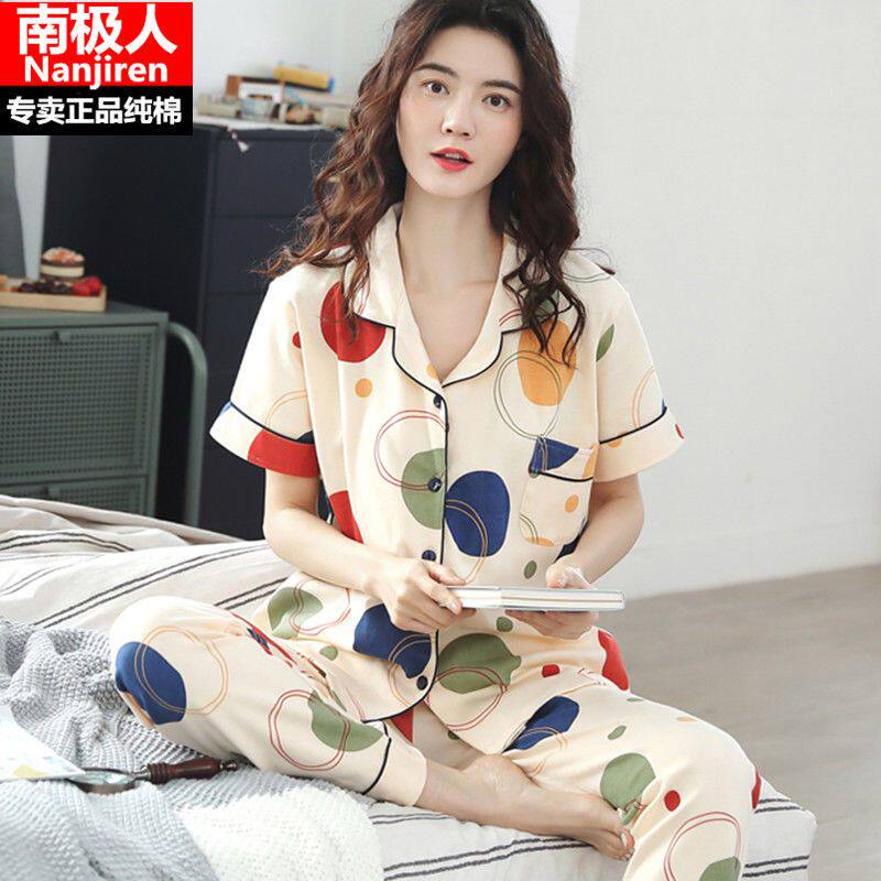 南极人睡衣女士夏天纯棉短袖长裤夏款全棉可爱大码开衫女款家居服