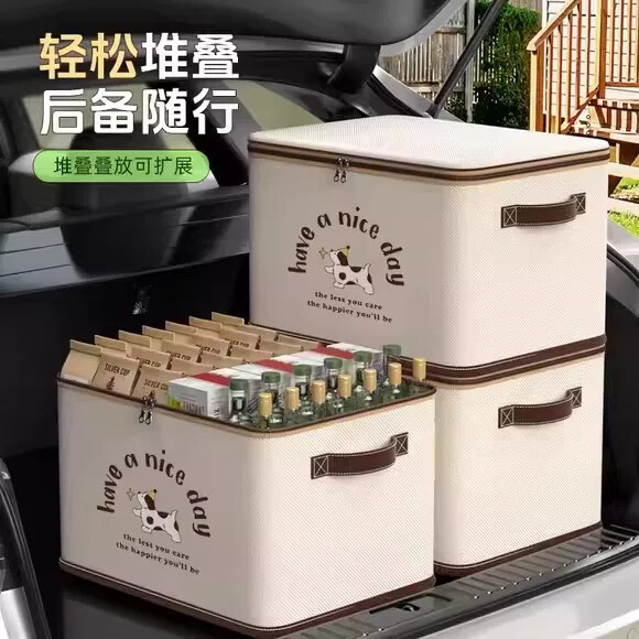 汽车后备箱收纳箱车载放置盒储物箱车内用品尾箱整理鞋子收纳神器