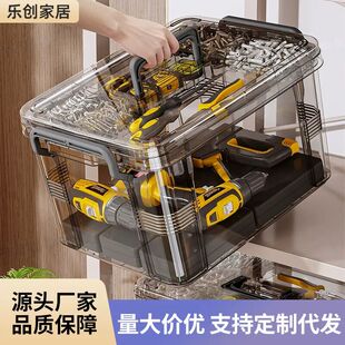 工具箱家用透明收纳盒多功能零件杂物五金整理盒双层大容量收纳箱
