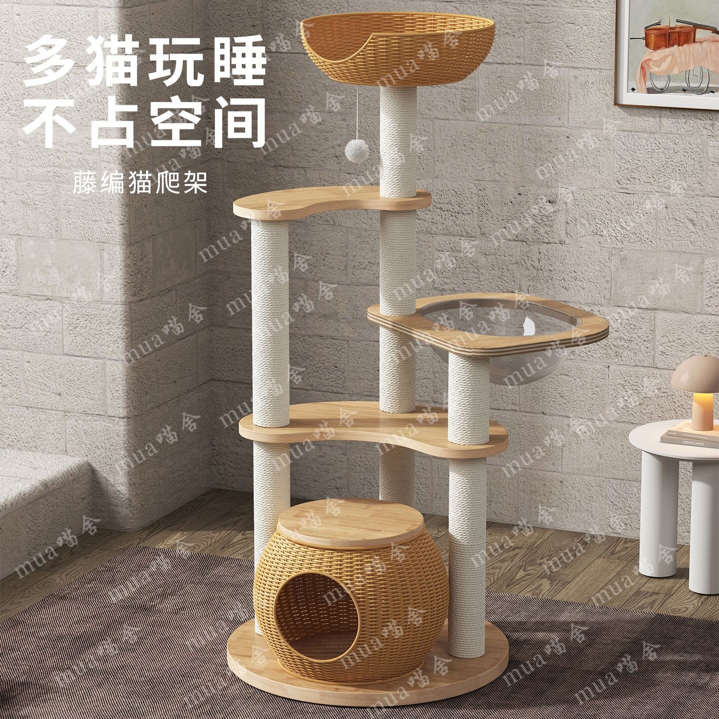 实木藤编猫窝猫爬架子猫树一体大猫剑麻猫架多层豪华小户型不占地