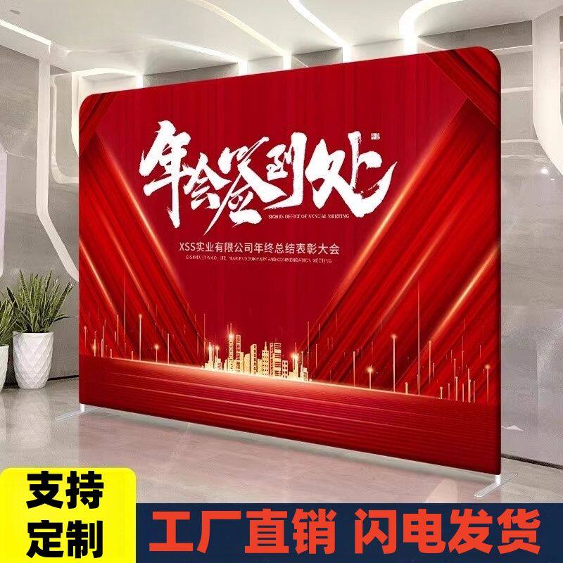 签名墙大型广告易拉宝架子快幕秀拉网展架背景架展会年会签到