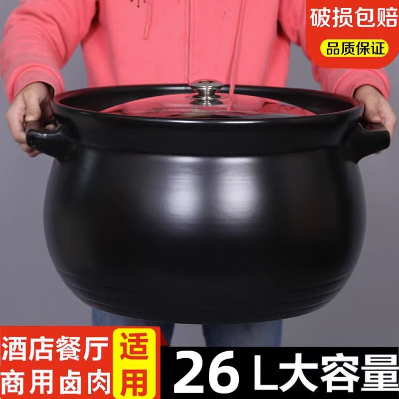 大容量砂锅陶瓷家用耐高温炖锅煲汤锅煤气明火家用燃气煎药养生锅