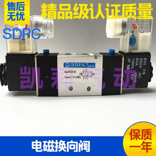 盛达阳光SDPC电磁阀换向阀4V220 4V320 4V420 4V120-06-08-10-15
