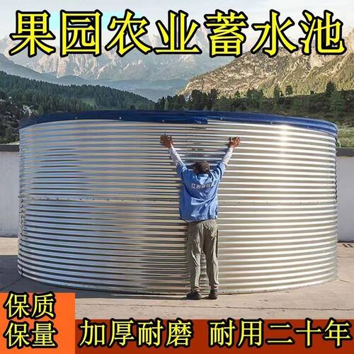大型加厚镀锌板帆布养鱼池全套户外高密度养殖水池圆形果园蓄水池