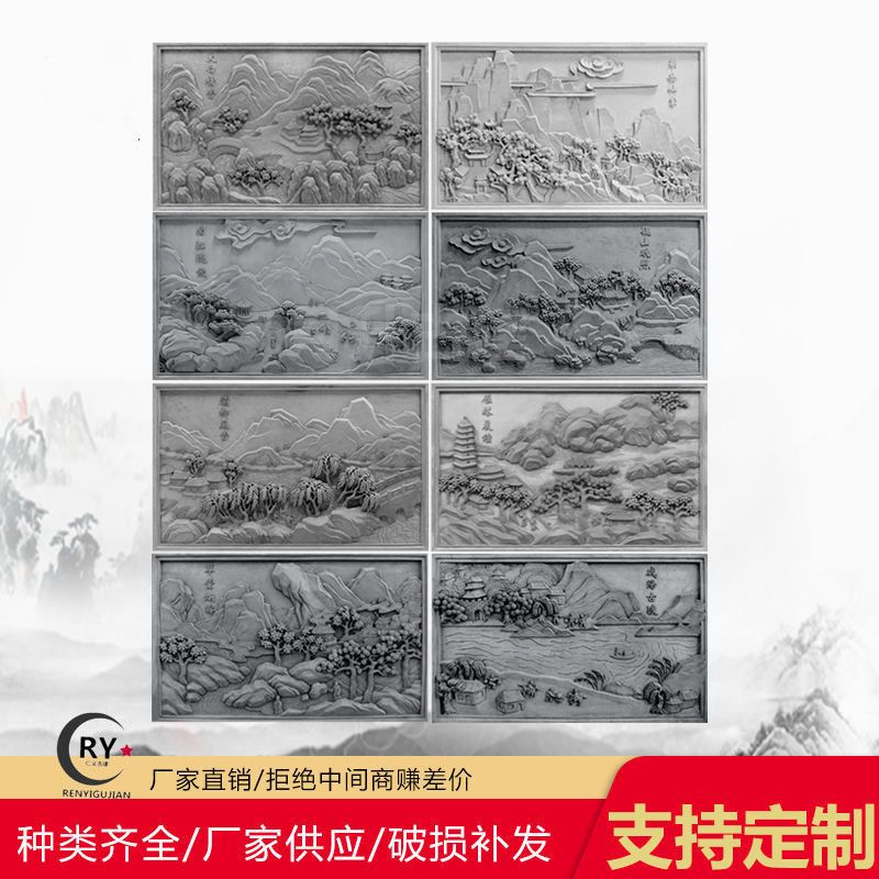 彷古砖雕浮雕外墙复古中式彷古砖雕浮雕庭院关中墙面砖雕雕刻