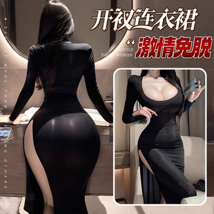 无底衬短裙成熟御姐荡领涩谷风情万种领特别丰胯低反差连衣裙分叉