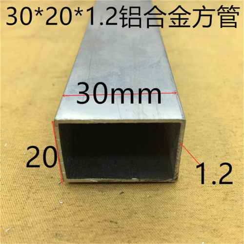 铝合金方管30*20*1.2mm 铝方通素材铝方管支架铝型材一米价