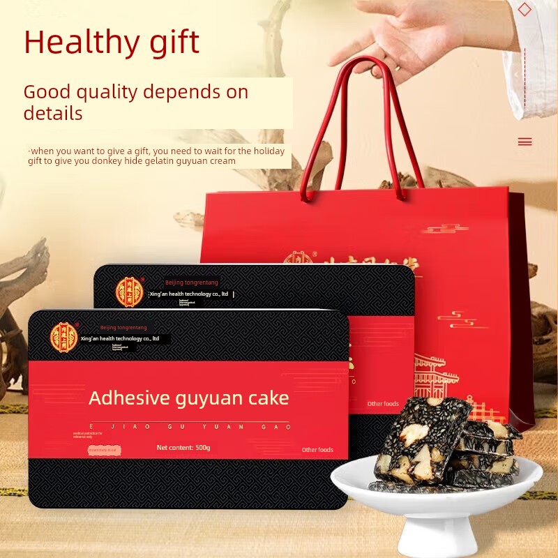 北同内廷上用阿胶固元糕正宗阿娇即食阿胶膏女人滋补品送礼500g/