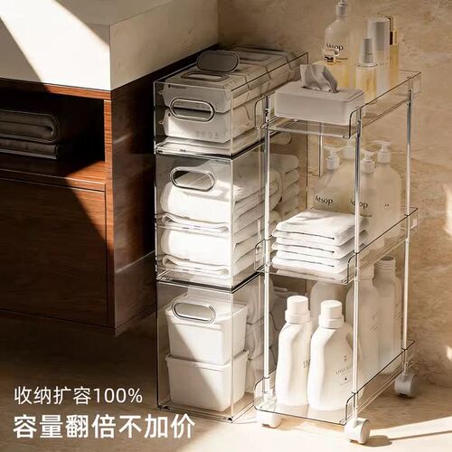 卫生间夹缝置物架20cm缝隙小推车多层厕所浴室窄缝抽屉式收纳柜