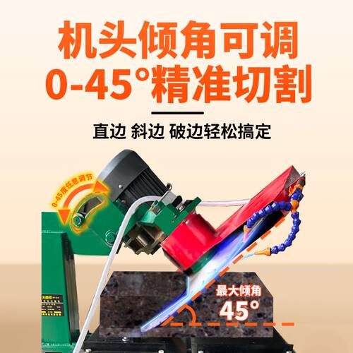 多功能耐火砖切割锯混凝土砖45度倒角台式大理石可倾斜石材切割机