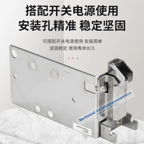 欧姆龙电源导轨安装支架S82Y-FSC050DIN/150DIN/350DIN SFC350B