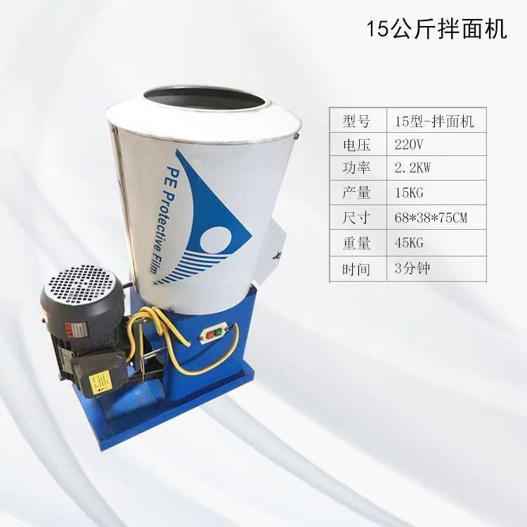 商用不锈钢15/20/25公斤加厚和面机电动搅拌机立式拌面机